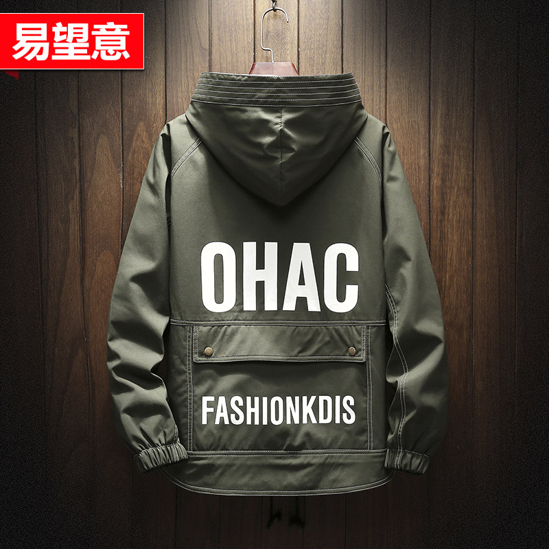 Blouson homme manches longues - Ref 3117039 Image 1