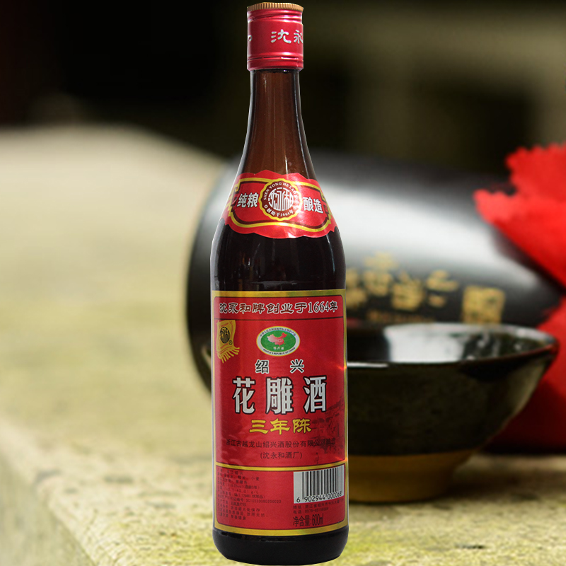Shaoxing Shen Yonghe flower sculpture wine three years Chen 600 ml 15 degree yellow wine cooking ancient Vietnam Mountain