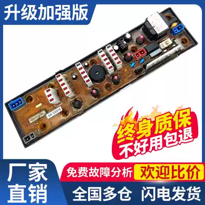 CJ 11210507 JID washing machine computer Road motherboard XQB60-9118 XQB90-1158 a motherboard