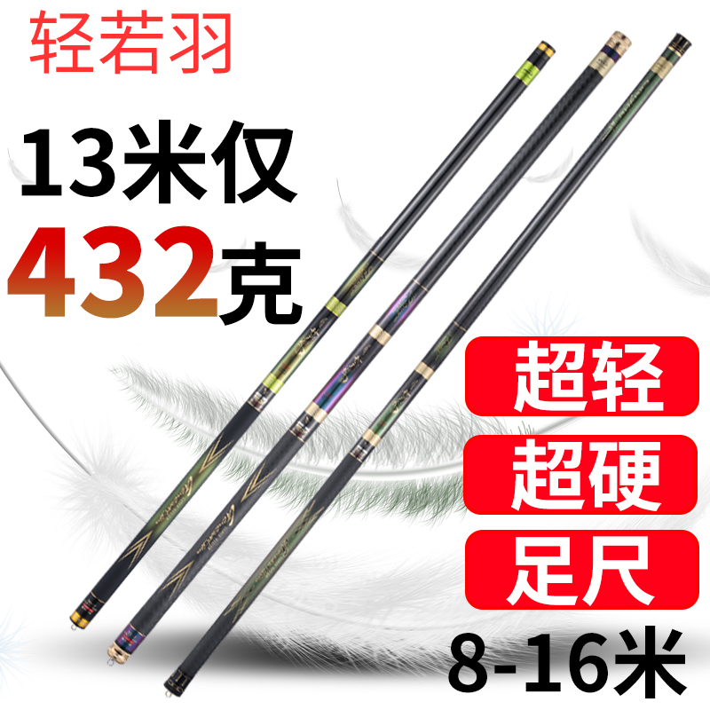 Light wakaba fishing rod Japan import carbon 8 10 11 12 13 15 16 meters ultra-light super hard traditional fishing rod