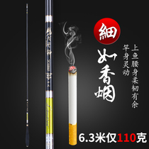 2020 New Japan imported carbon fishing rod 3 94 55 46 3 meters ultra-light super hard crucian carp Rod