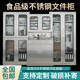 304 Stainless Steel Western Medicine Cabinet Inlaid with Medical Oral Sterile Clinic Medicine Cabinet Instrument Storage File Cabinet