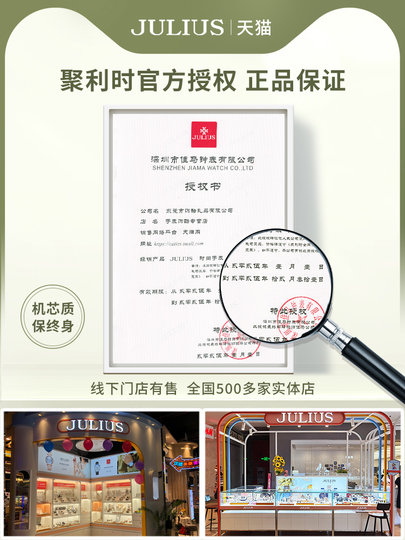 聚利时手表女2025新款轻奢小众高级女士生日礼物送女生方糖小绿表