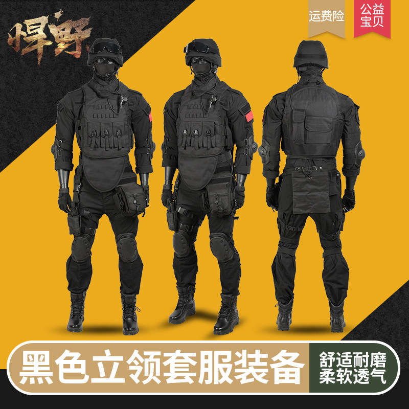 [USD 209.59] Alloutdoor black training clothes are fully equipped for