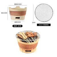 21 см коричневого края углеродная печь+жирная сетка для выпечки