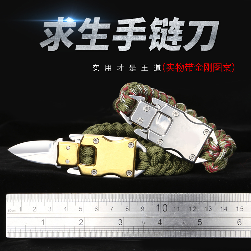 Outdoor Army Meme EDC Umbrella Rope Hand Refining Knife Multifunction Survival Tactical Hand Ring Battle Wolf 2 perimeter anti-body portable bag equipment