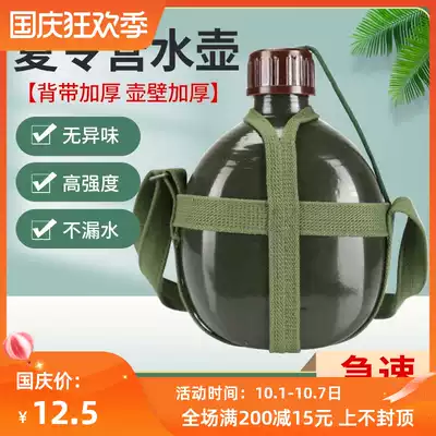 Summer camp special wild baby bag portable old-fashioned military green kettle outdoor marching pot 87 aluminum cup military pot