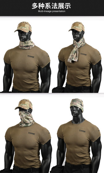 Outdoor sports breathable quick-drying scarf scarf sunscreen scarf camouflage headscarf male CS net scarf