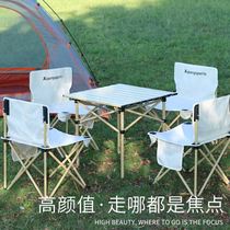 Caravan Outdoor Table And Chairs Folding Portable Aluminum Alloy Picnic Table And Chairs Sub On-board Egg Rolls Table Camping Supplies Big