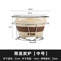 22 -сантиметровый набор 【печь+гриль+полка плиты】 【Рекомендуется ★★★★】