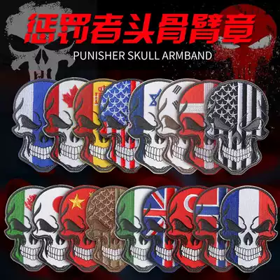 Skull flag Punisher embroidery Velcro armband badge military fans tactical vest badge personality backpack sticker