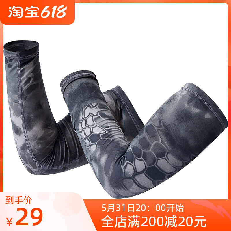 Summer python camouflaire sleeveless elastic ice cuff special soldier outdoor arm jacket male and female sunscreen Sport riding sleeve
