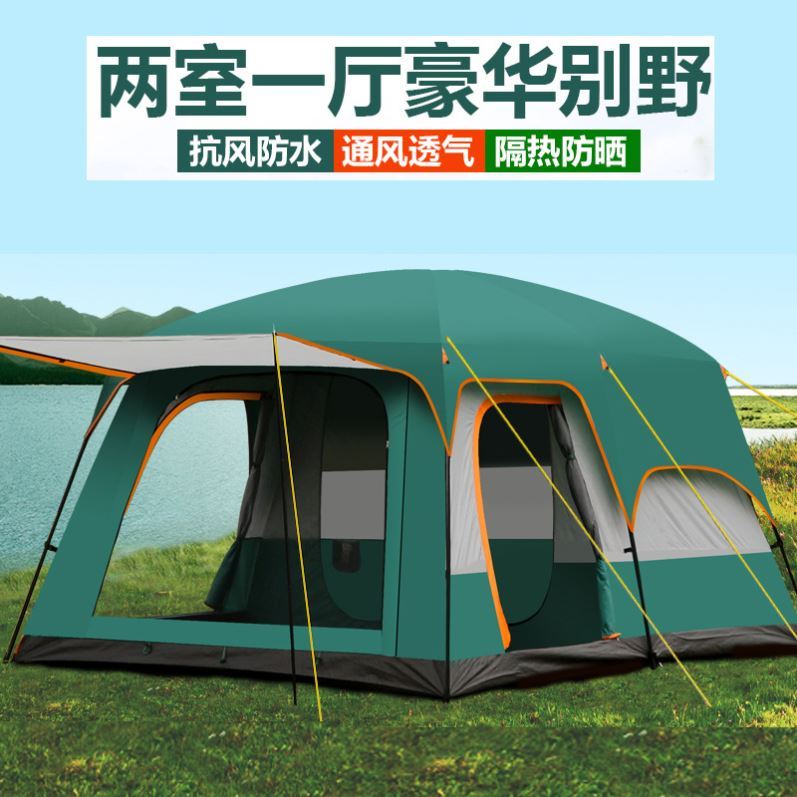 Tent outdoor camping thickened luxury villa two-bedroom one-living large tent family camping 4-6 people anti-storm