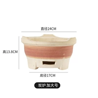 Популярно в интернете, 24см