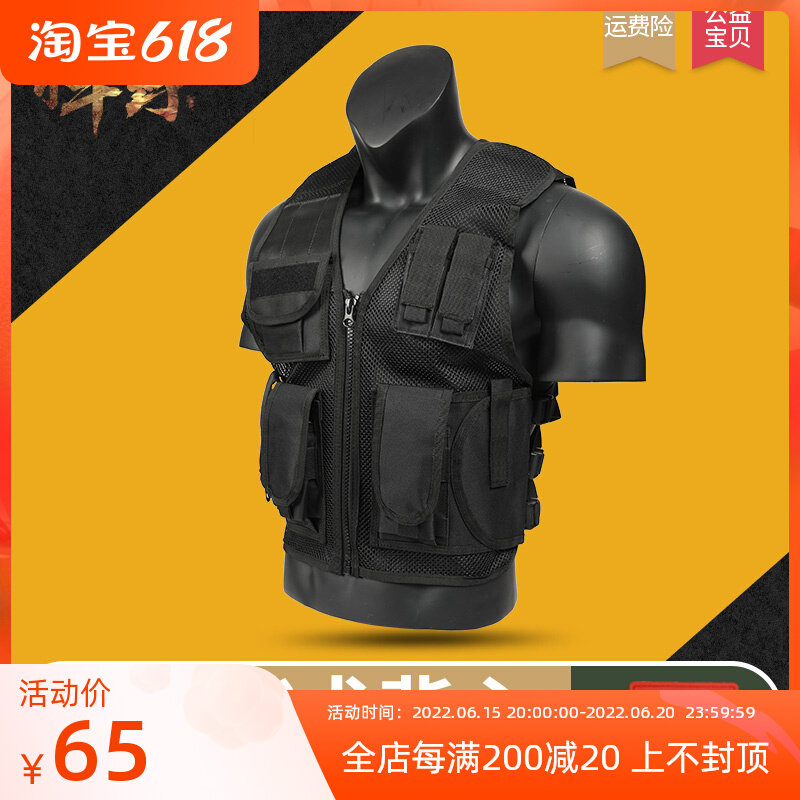 Outdoor Summer Tactical Waistcoat Combat Vest Men Mesh Breathable Fishing Photography Security Waistcoat Cs Protective Gear