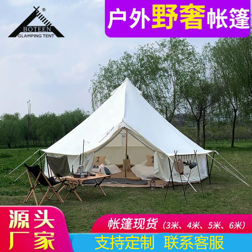 Camping thickened high-end outdoor tent outdoor luxury villa 4-6 people field cotton four-person spring tent inflatable