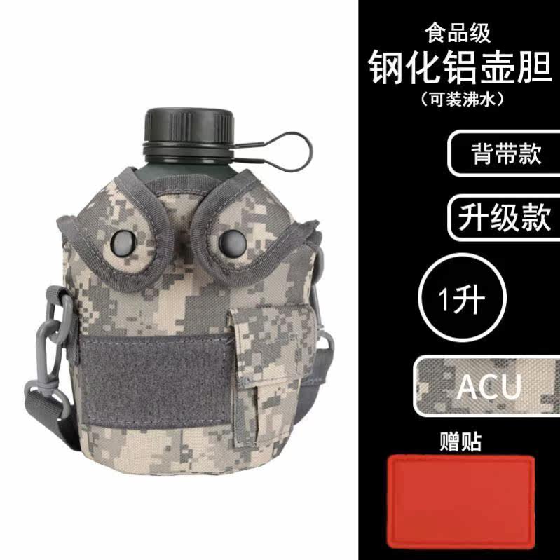Military Training Insulation Aluminum Nostalgic Retro Sport Kettle Old Fashioned Army Brigade Camping Flat Baby Bag Outdoor Climbing Small Aluminum Pot
