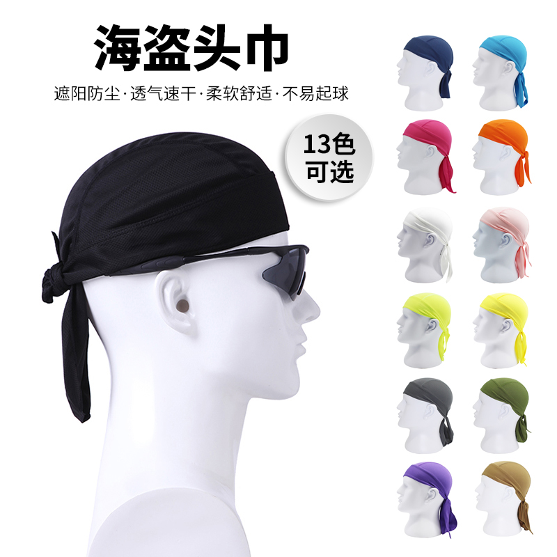 Headscarf Hood hat Sports pirate hat Men's and women's four seasons outdoor sunscreen headscarf Cycling quick-drying air-permeable hat