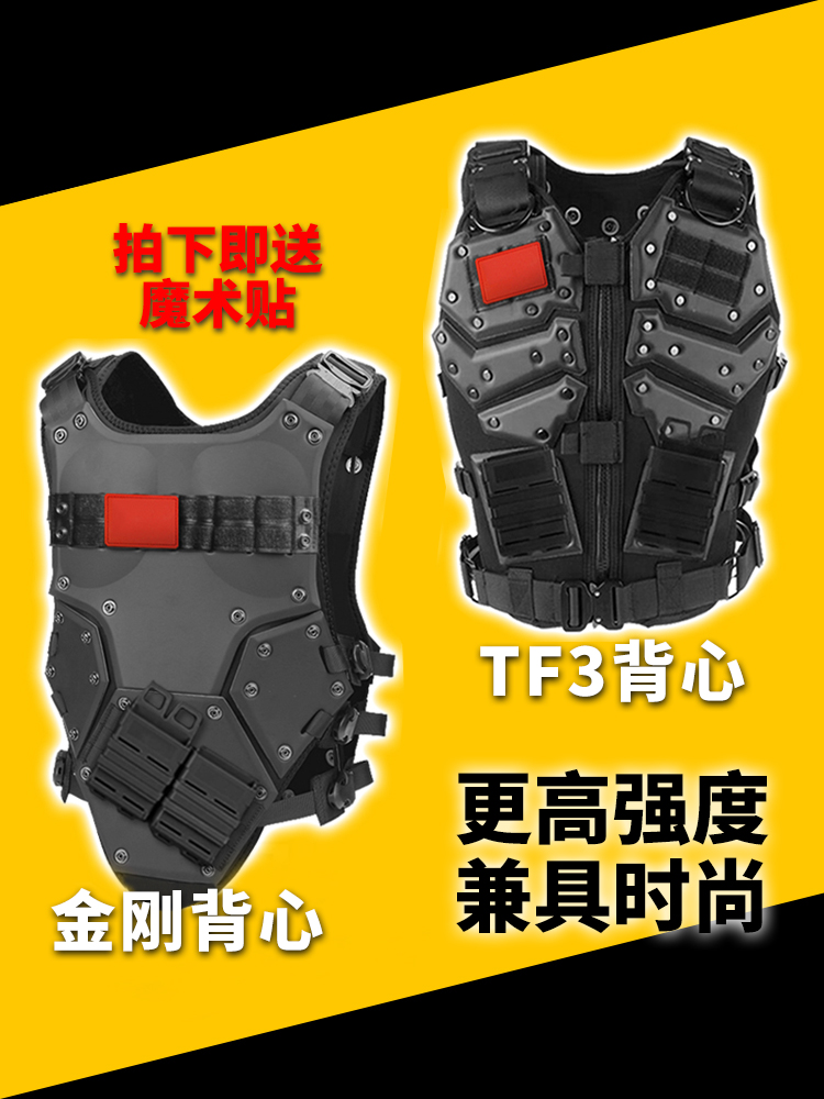 Movie Starship Troopers with the same tactical vest tactical armor multi-functional combat vest cosplay equipment