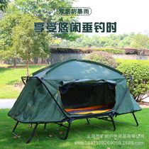 Outdoor Adjustable Ground Tent Anti-Rainstorm Single Man Bed Field Fishing Supplies Liftable Portable Folding Double