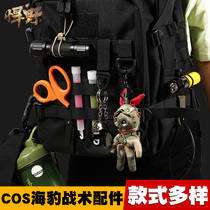 Outdoor survival tactical rescue multifunctional scissors Medical emergency elbow scissors EDC tools COS US Navy seal