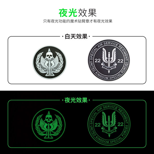 141 Task Force COD Call of Duty Morale Badge Luminous Badge Personalized PVC Backpack Velcro Clothes Armband