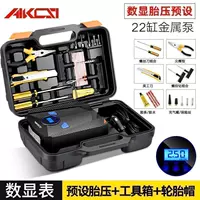 Обновление и укрепление 22 -цилиндрового цифрового табличного настольного ящика