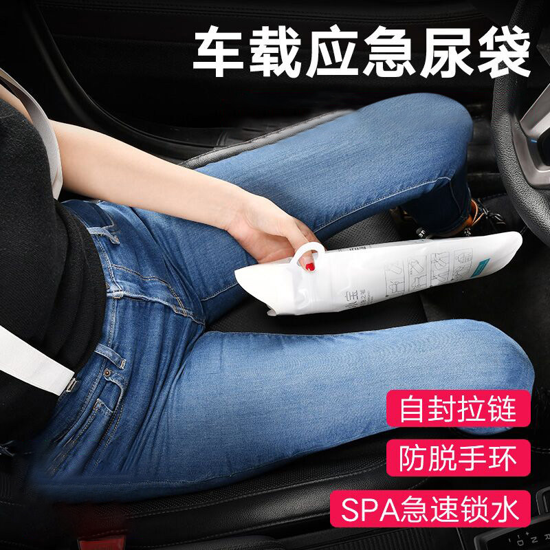 Vehicle Emergency Urine Bag Portable Urine Pot Inside The girl standing with urinal outdoor toilet portable urine pot