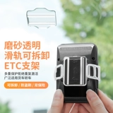 Съемная клейкая электрическая трубка для автомобиля, фиксаторы в комплекте