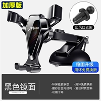 [Обновление зеркало модель Bright Black] [Двойное использование] Один размещенный такой же, как ★ Страхование от подарочных грузов