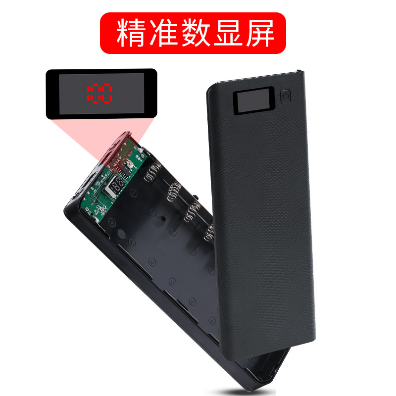 New 8 knobs charging treasure shell 18650 Lithium battery case Mobile power Diy free of welding charging ppel housing cover-Taobao
