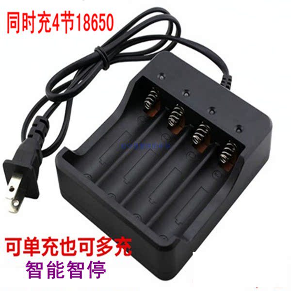 18650 lithium battery intelligent fast charger 3 7V 4 2V multi-function universal dual-charge 4-slot charger