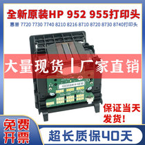 HP 952 955 print head original HP 7730 7720 8710 8720 8740 7740 print head
