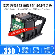 Original HP 962 965 print head HP 9010 9015 9018 9019 9025 9020 nozzle