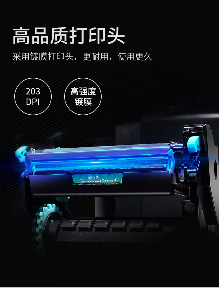 Jingchen T2 máy in mã vạch tự dính nhãn máy giặt quần áo tag máy in nhãn carbon công nghiệp - Thiết bị mua / quét mã vạch