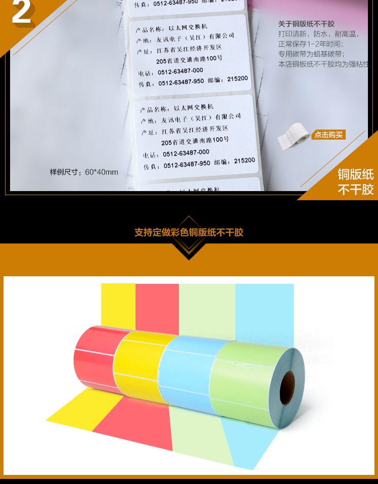 Boss Q8 / 200 đơn điện tử E-mail kho báu chuyển đồ trang sức thẻ dán máy in mã vạch - Thiết bị mua / quét mã vạch
