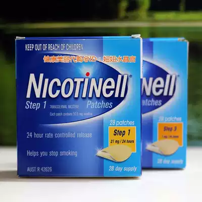 Spot Australia imported Nicotinell smoking cessation treatment nicotine smoking cessation patch 28 patch 21mg