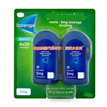 Spot imported Johnson smoking cessation nicotine lozenges 80 tablets 2Mg 4mg chilled mint flavor