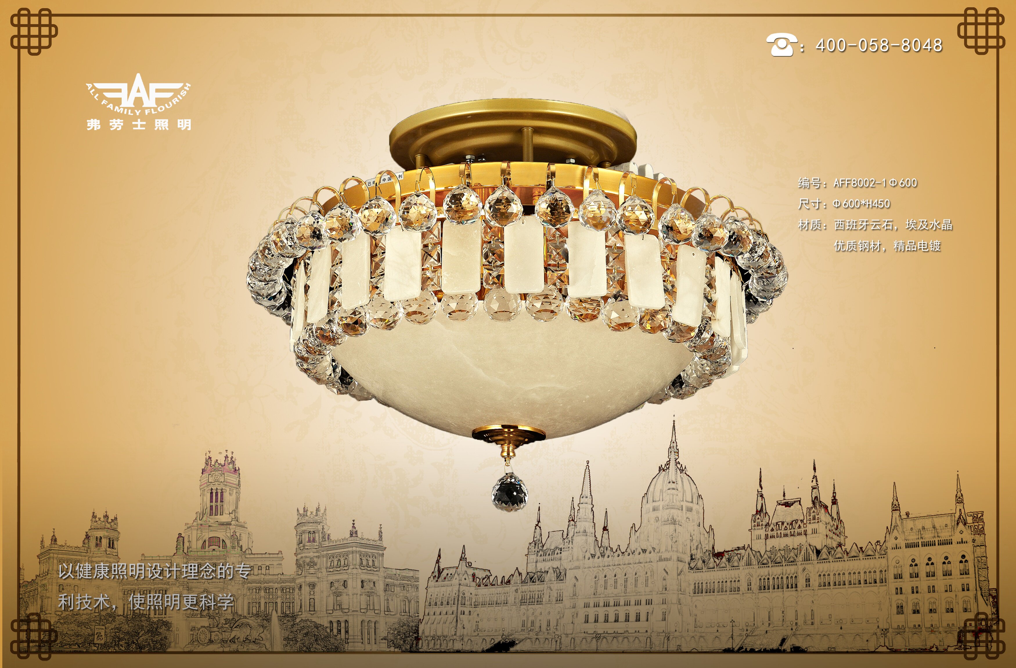 Smart eco Frautaxis A F F 8 0 0 2-1 Phi 6 0 0 Living room Bedroom Crystal suction light