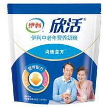 Newly installed Yili middle-aged and elderly nutritional milk powder 400g bag adult calcium supplement nutrition brewing breakfast low no