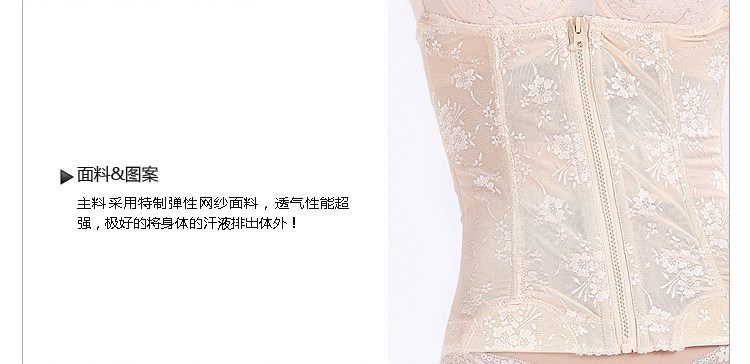 Corset - Ref 670923 Image 49