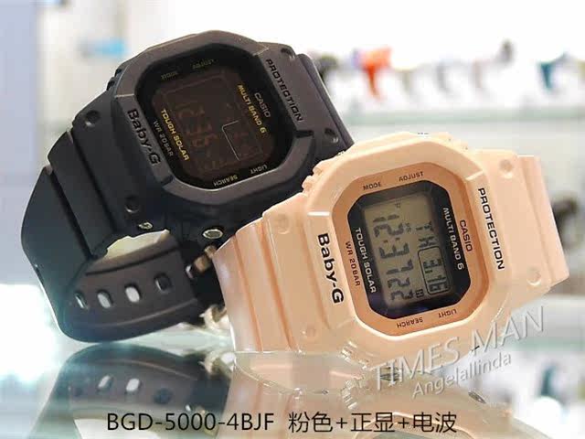baby g square watch