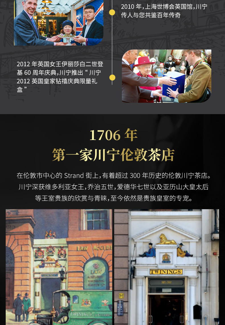 英国进口 川宁 沁心薄荷茶 25片*2盒 图12