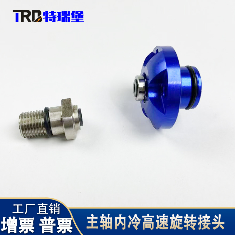 Replacement for Dubolin 1154-003-137 Detachable Doosan Machine Centering Center High-Speed Water-Cooled Rotary Joint