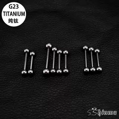 shinma G23 titanium alloy pure titanium tongue nail tongue ring breast nail ear needle ear Bridge nail inner thread hypoallergenic