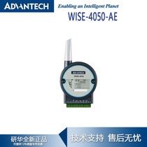 Advantech WISE-4050-B 4-channel isolated digital input and output IoT wireless I O module