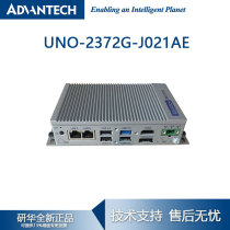 Advantech embedded industrial computer UNO-2372G-J021AE Support WIN10 system robot self-service cabinet