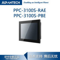 Advantech tablet PC PPC-3100S-RAE PBE 10 4 inch resistive screen capacitive screen all-in-one IPC