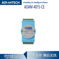Advantech ADAM-4015-CE Detectable line dissolution and bit disconnection function Modbus protocol thermal resistance module
