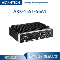 Taiwan Advantech fanless embedded industrial computer ARK-1551-S6A1 i5-8365UE